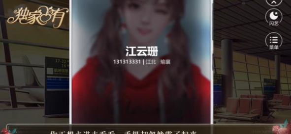 独家占有完整版