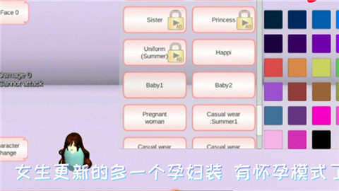 樱花校园模拟器1.036最新版