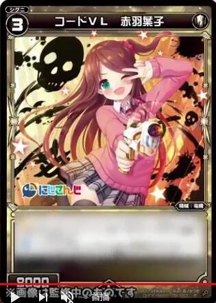 wixossland