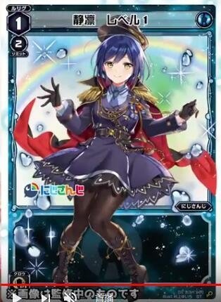 wixossland