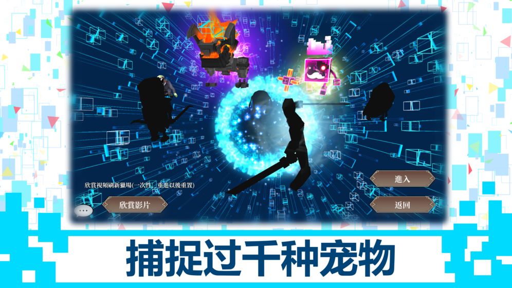 龙之气息破解版