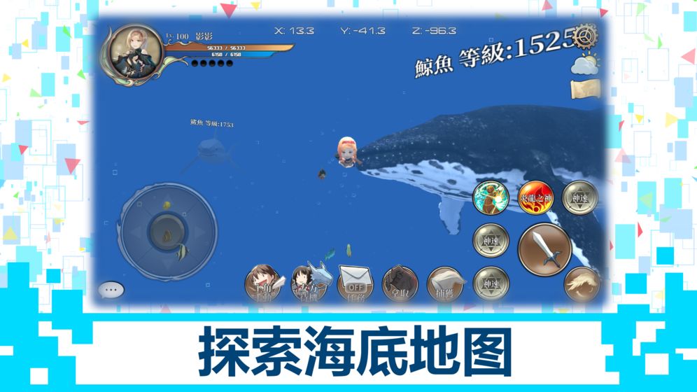 龙之气息破解版