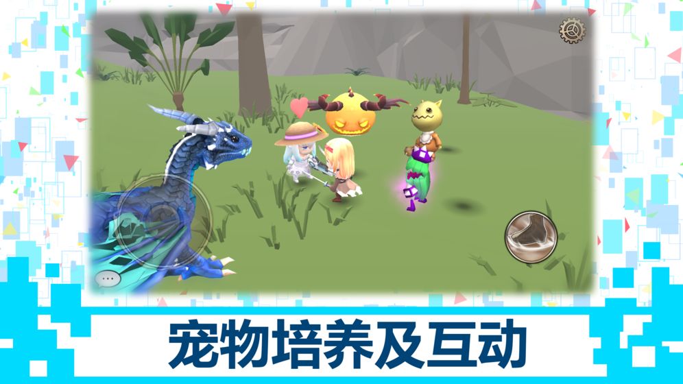 龙之气息破解版