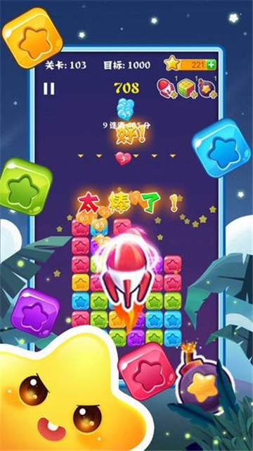 阳光爱消除红包版