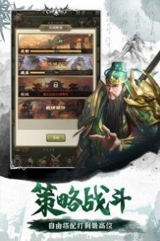 主公我还要安卓版