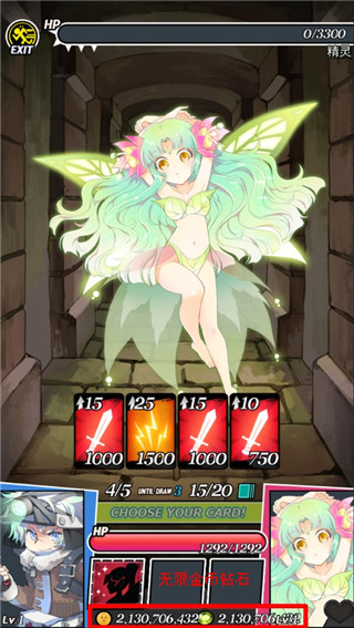 地牢女孩破解版1.2.4