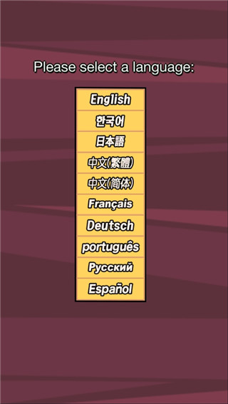 地牢女孩破解版1.2.4