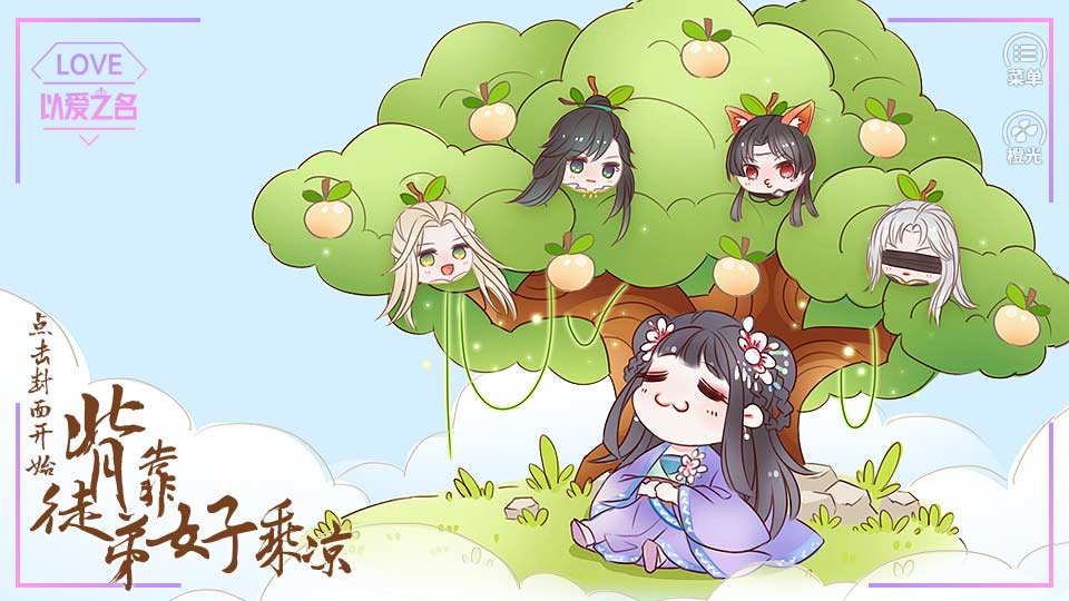 背靠徒弟好乘凉破解版金手指