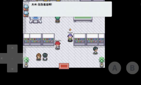 口袋妖怪去吧皮卡丘4.0破解版 口袋妖怪去吧皮卡丘4.0破解版