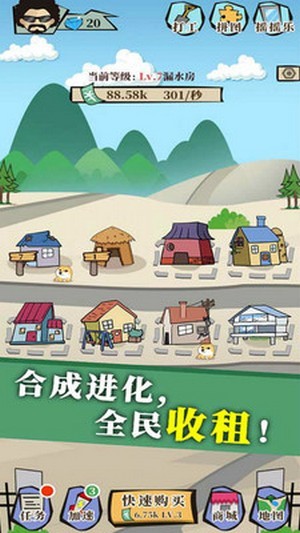 人生大富豪提现版