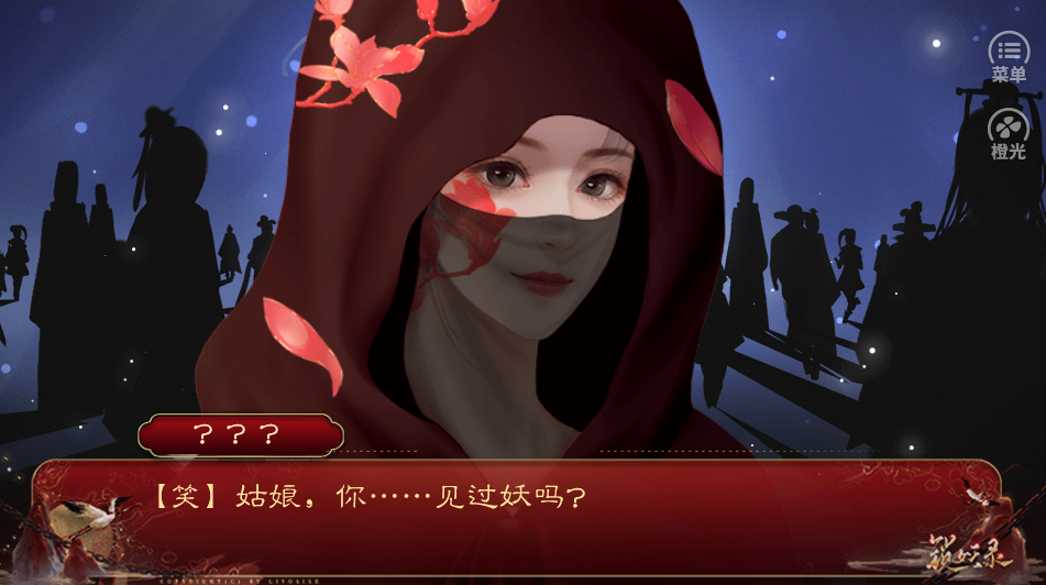 锁妖录破解版金手指完结