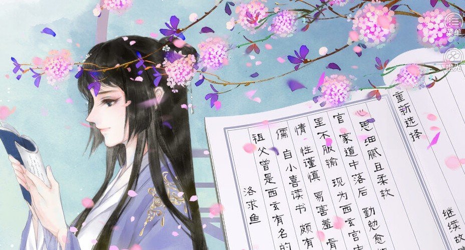 求鱼破解版