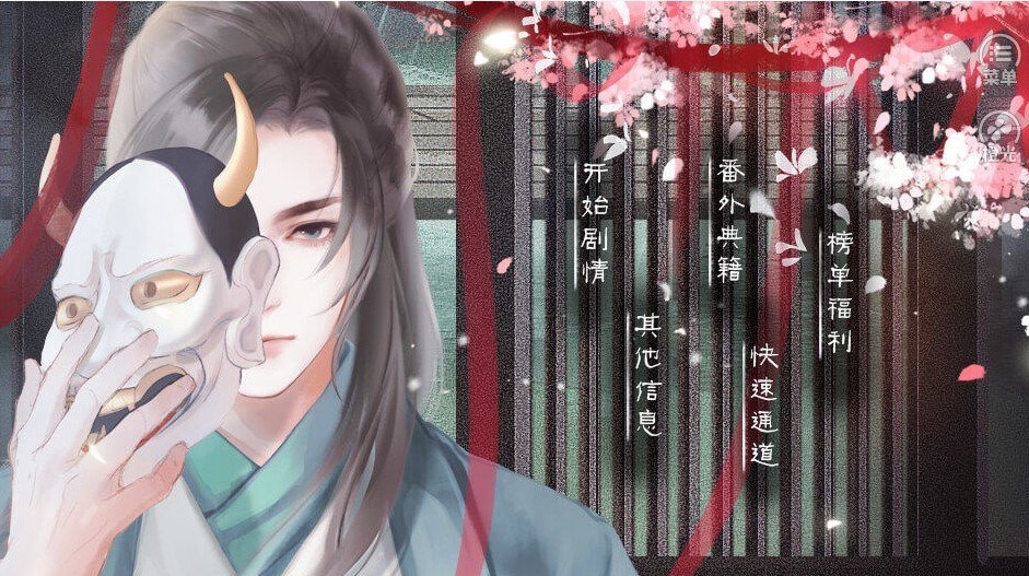 求鱼破解版