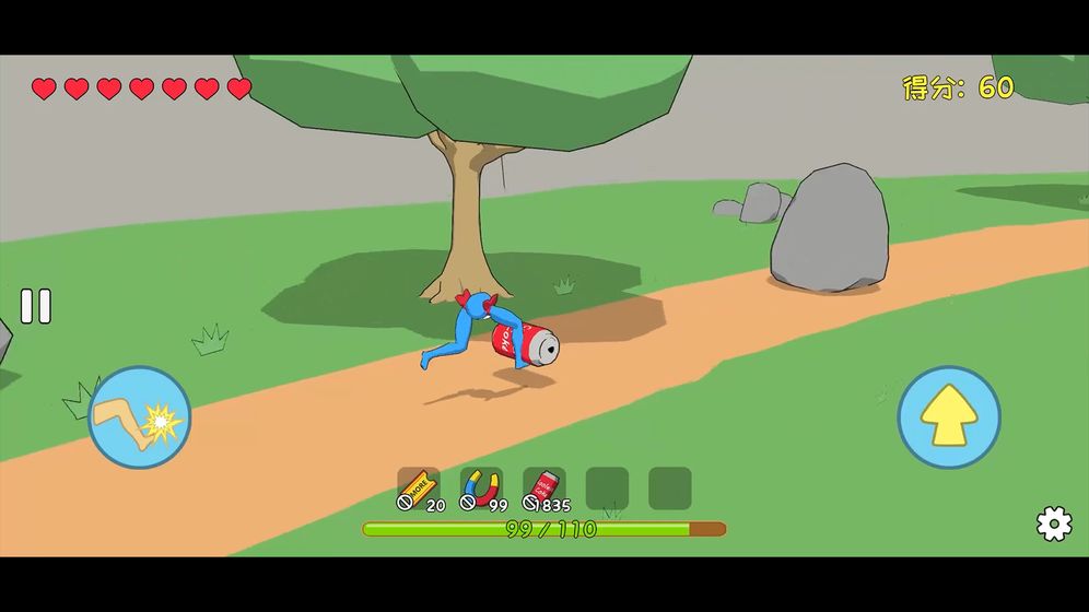 罐子的日常旅行破解版 罐子的日常旅行破解版