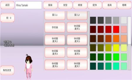 樱花校园模拟器1.036.05婴儿版修改器版