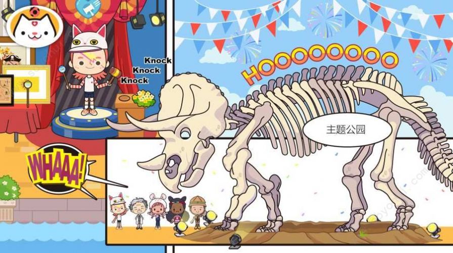 米家小镇之酒店之旅破解版