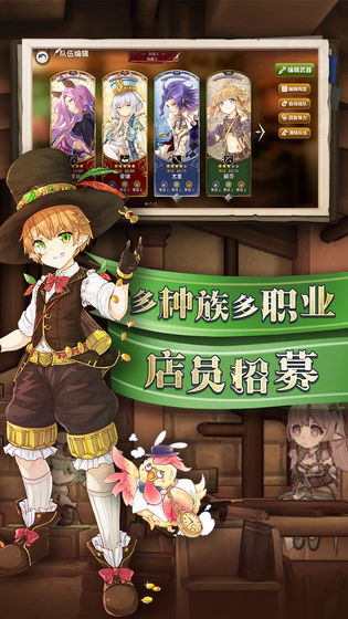 完售物语游戏