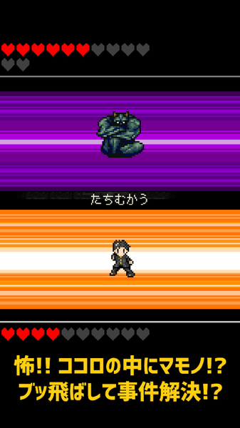 心之里侧汉化版