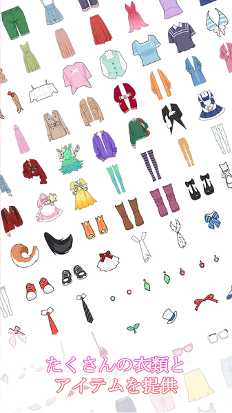 莉莉日记换装内购破解版