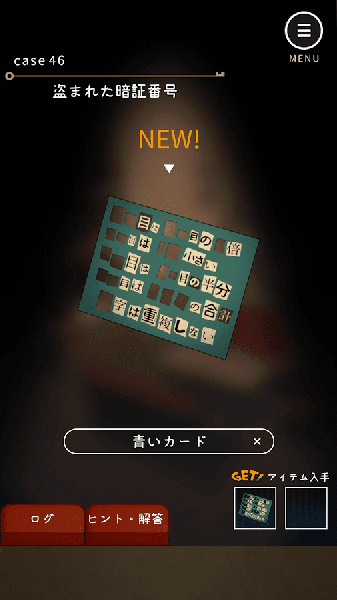 锁匠汉化版