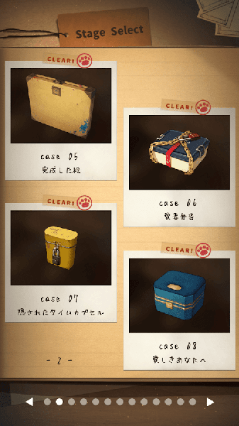 锁匠汉化版