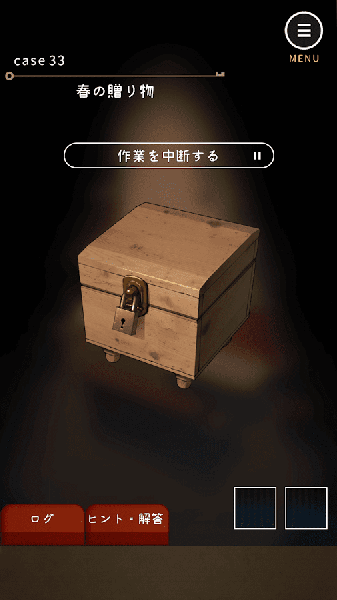 锁匠汉化版