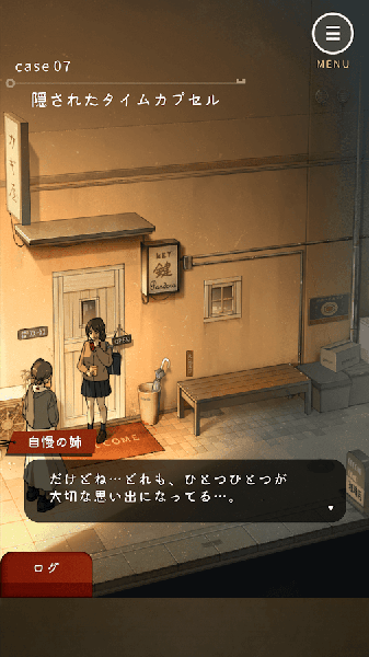 锁匠汉化版