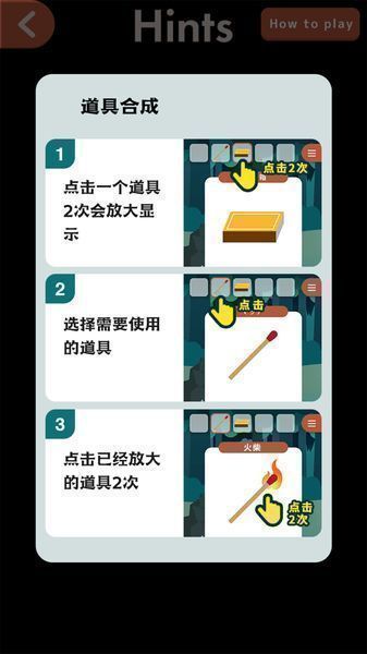 逃离动物岛汉化版