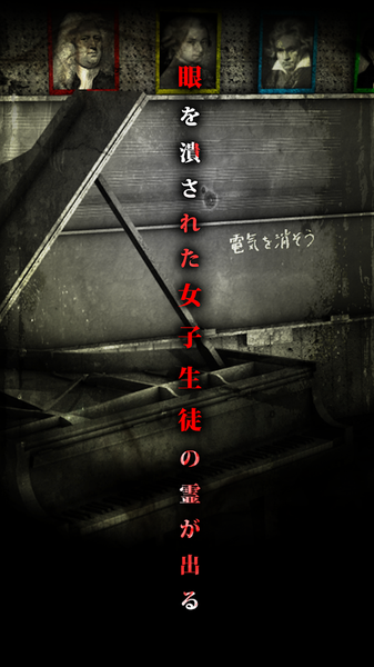 逃脱游戏咒巢中文版