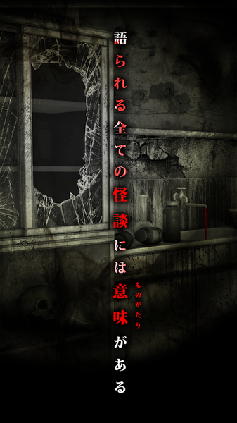 逃脱游戏咒巢中文版