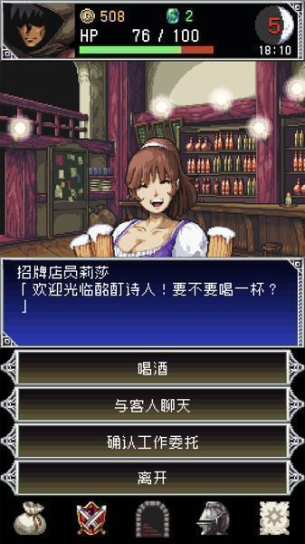 暗黑之血2汉化版