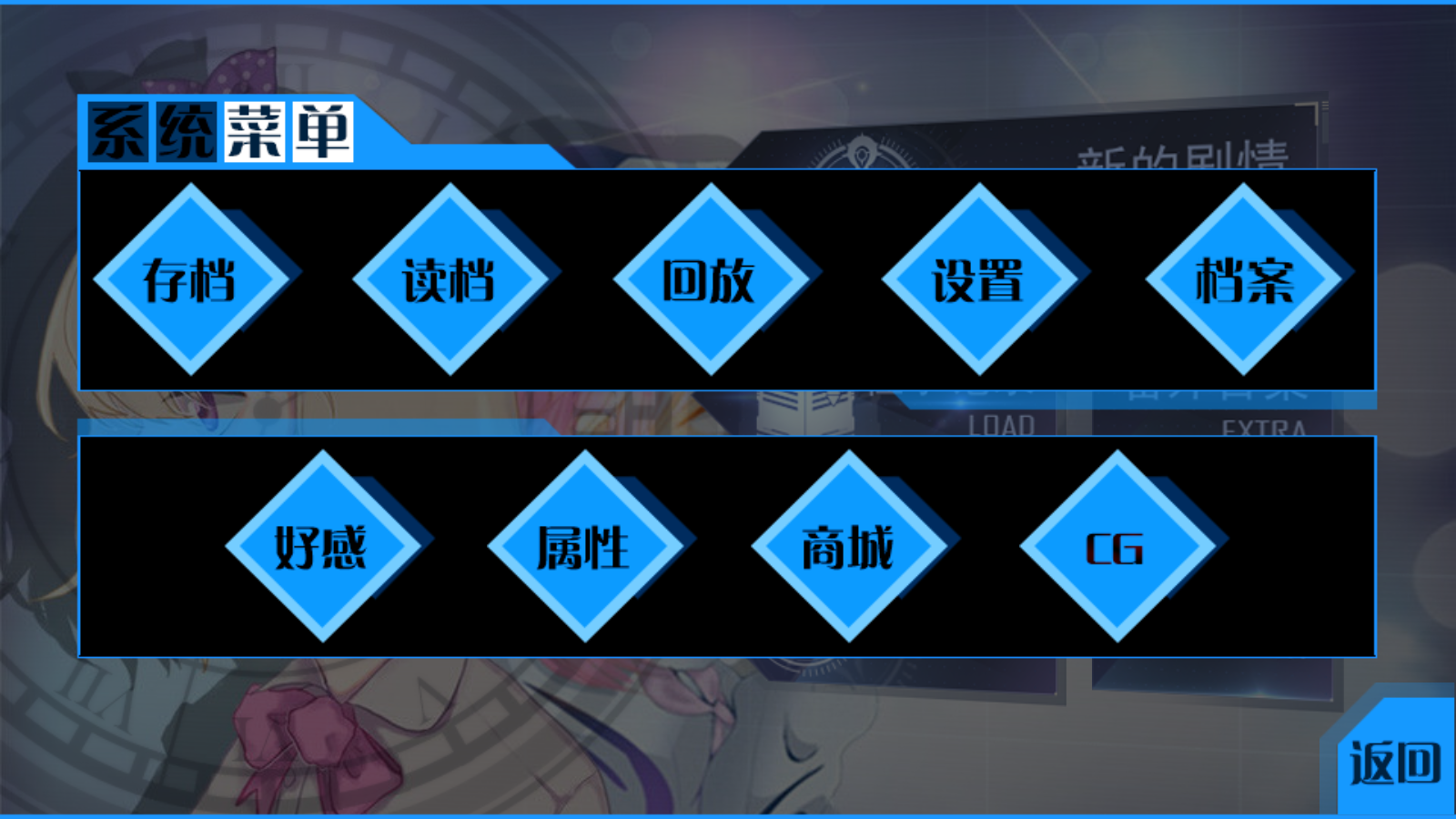 真实明日破解版