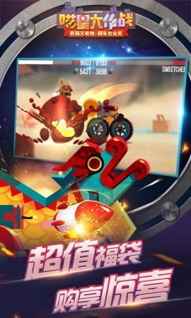 喵星大作战破解版