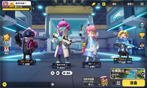 香肠派对9.41先行服破解版