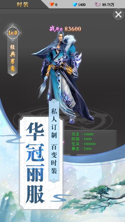 玄天苍云录手游
