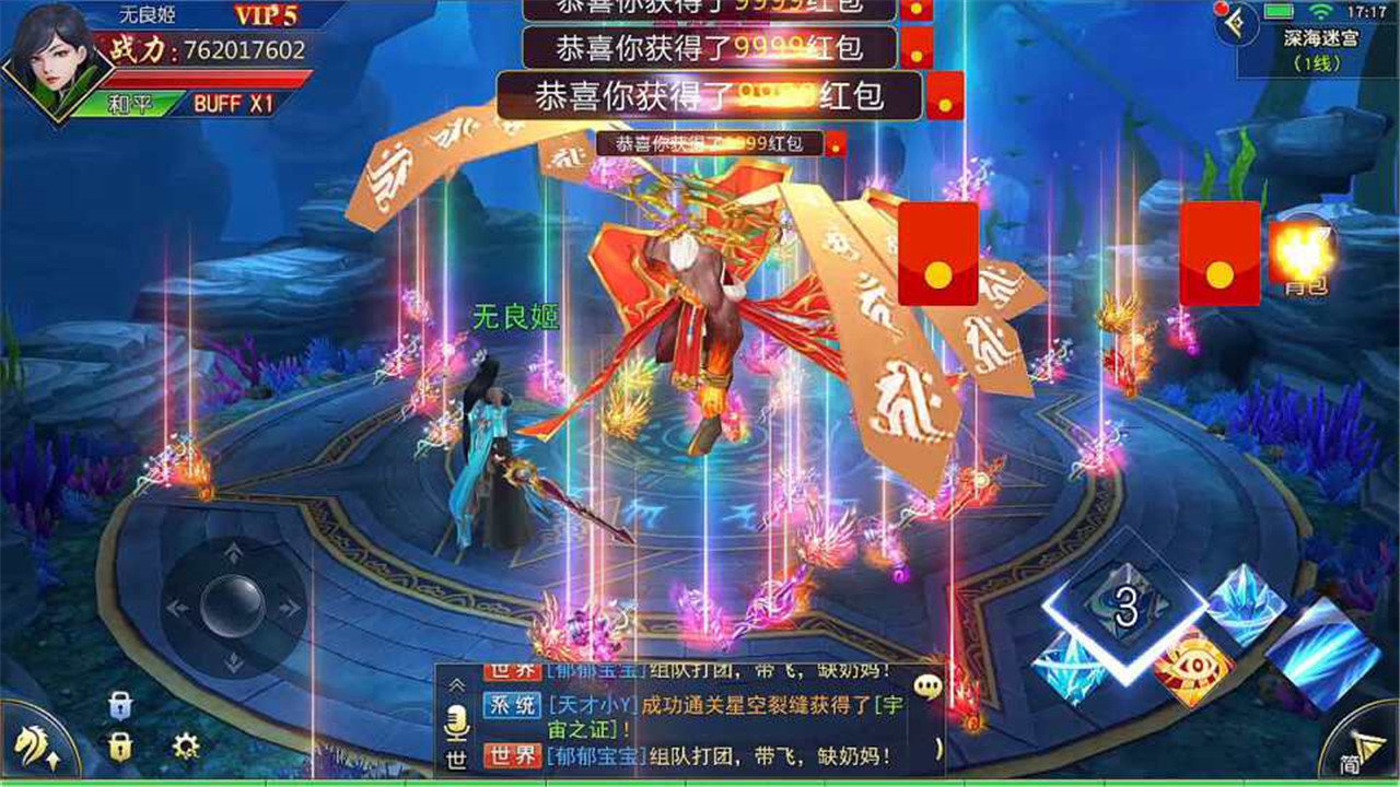 仙梦奇缘镜花缘完整版