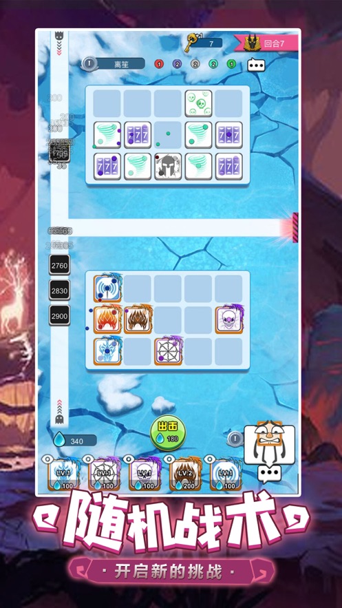 萌点星球1.2破解版
