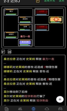 放置冒险团0.11破解版