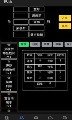 放置冒险团0.11破解版