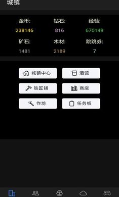 放置冒险团0.11破解版