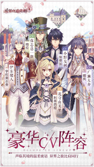 爱丽丝的衣橱日服版