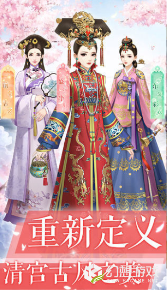 贵妃攻略