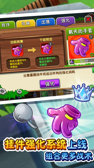 植物大战僵尸全五阶植物破解版