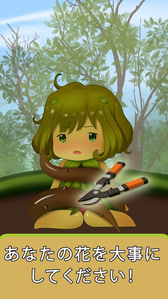 培育花朵精灵汉化版 培育花朵精灵汉化版