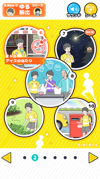 幸运小伙儿汉化版 幸运小伙儿汉化版