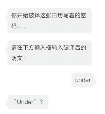 犯罪大师第二届推理大赛(答案)