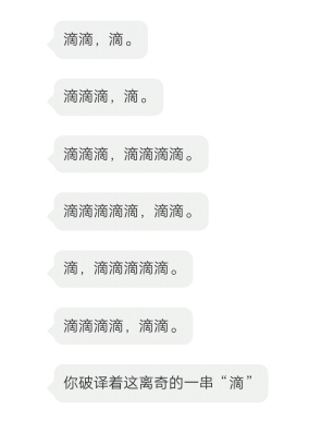犯罪大师第二届推理大赛(答案)-