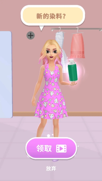 亿万少女梦中文版