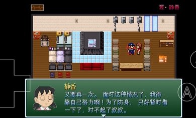 野比大雄的生化危机无理改造版5静香无理2