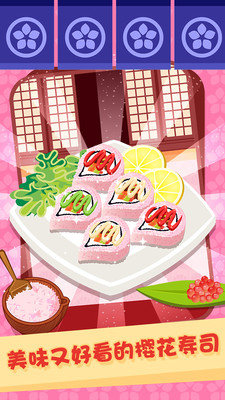 美味寿司餐厅破解版